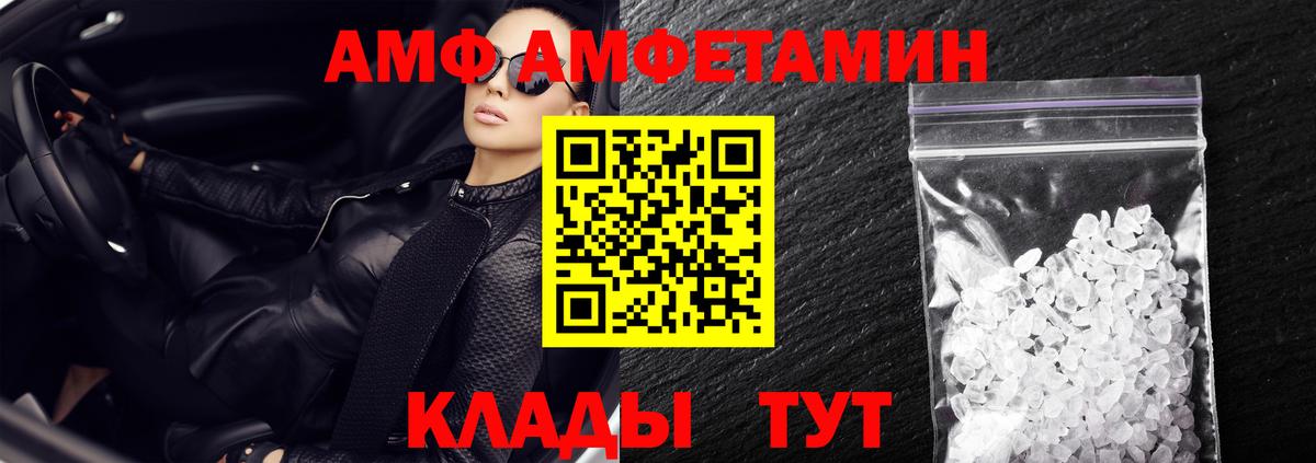АМФ Premium Владикавказ