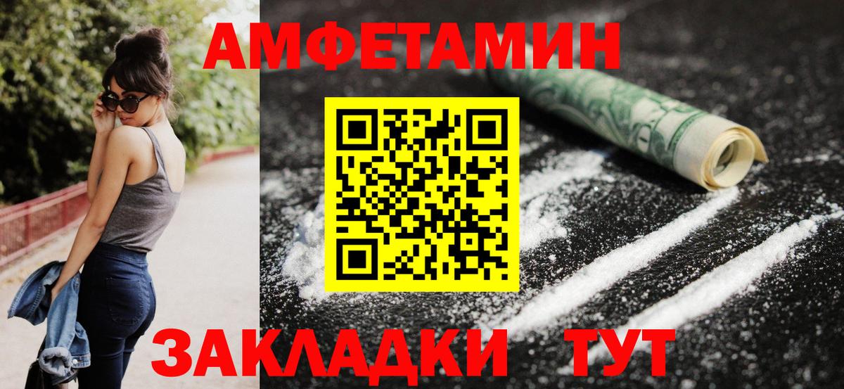 АМФ 97%  Вход с VPN  АМФ  Владикавказ 