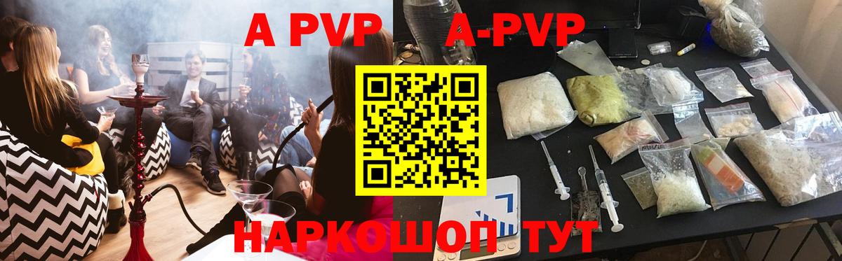 APVP СК Владикавказ