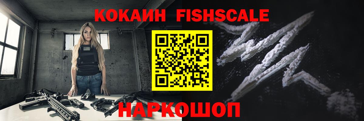 КОКАИН VHQ Владикавказ