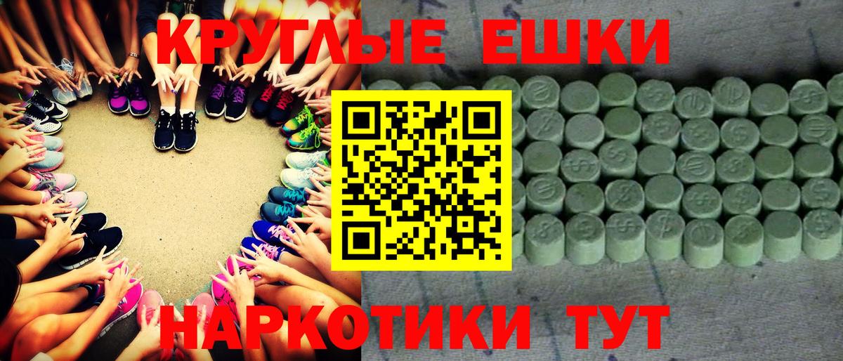 ЭКСТАЗИ 280 MDMA  Вход с VPN  Экстази  Владикавказ  Экстази ешки 