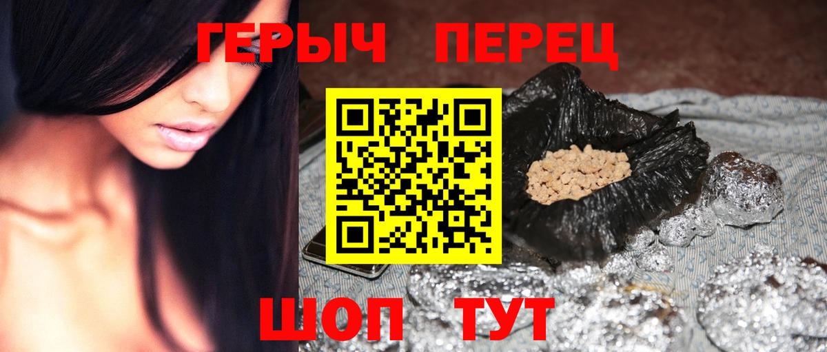 ГЕРОИН  Героин Афган  Вход с VPN  Владикавказ 