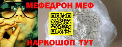 а пвп мука Можайск
