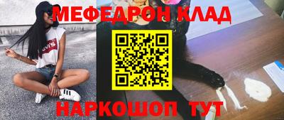 наркотики Наро-Фоминск