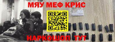 альфа пвп VHQ Моздок