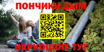 мефедрон мука Нальчик