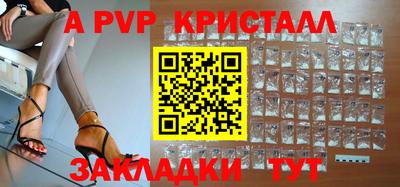 альфа пвп VHQ Моздок