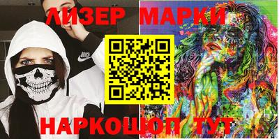 наркотики Наро-Фоминск