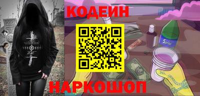 альфа пвп VHQ Моздок