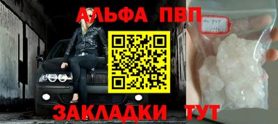 а пвп мука Можайск