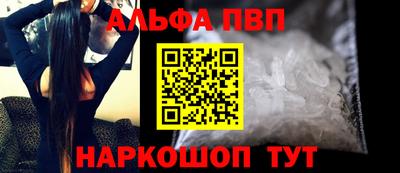 наркотики Наро-Фоминск