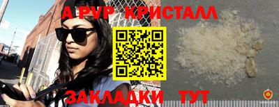 мдма Можга