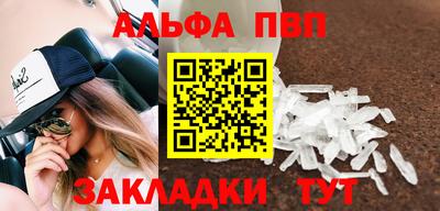 а пвп мука Можайск