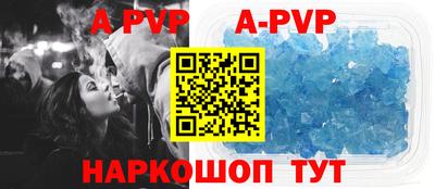 а пвп мука Можайск