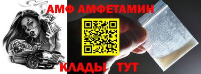 альфа пвп VHQ Моздок