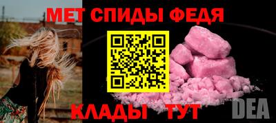 ALPHA PVP Нарткала