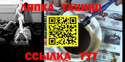 альфа пвп VHQ Моздок