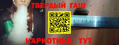 альфа пвп VHQ Моздок