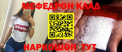 альфа пвп VHQ Моздок