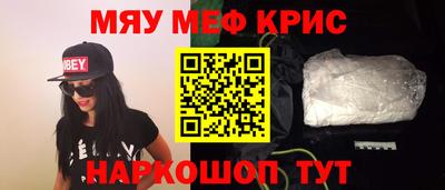 альфа пвп VHQ Моздок