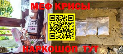 мефедрон мука Нальчик