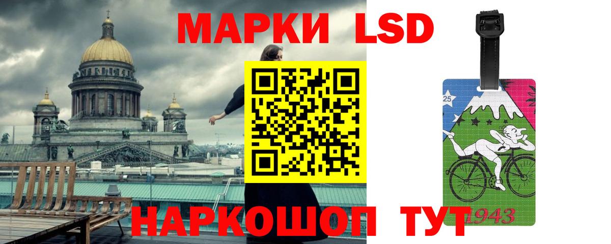 Лсд 25 экстази кислота  Вход с VPN  LSD-25 экстази кислота  Владикавказ 