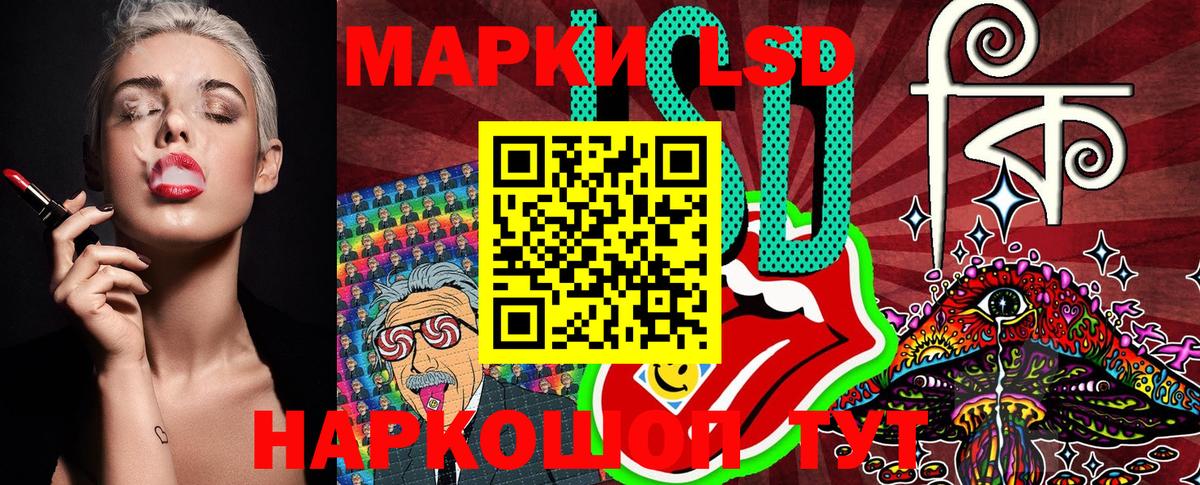 Марки N-bome  Марки NBOMe 1500мкг  Марки NBOMe 1500мкг  Вход с VPN  Владикавказ 