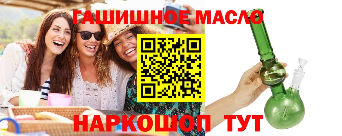 ТГК вейп с тгк Владикавказ