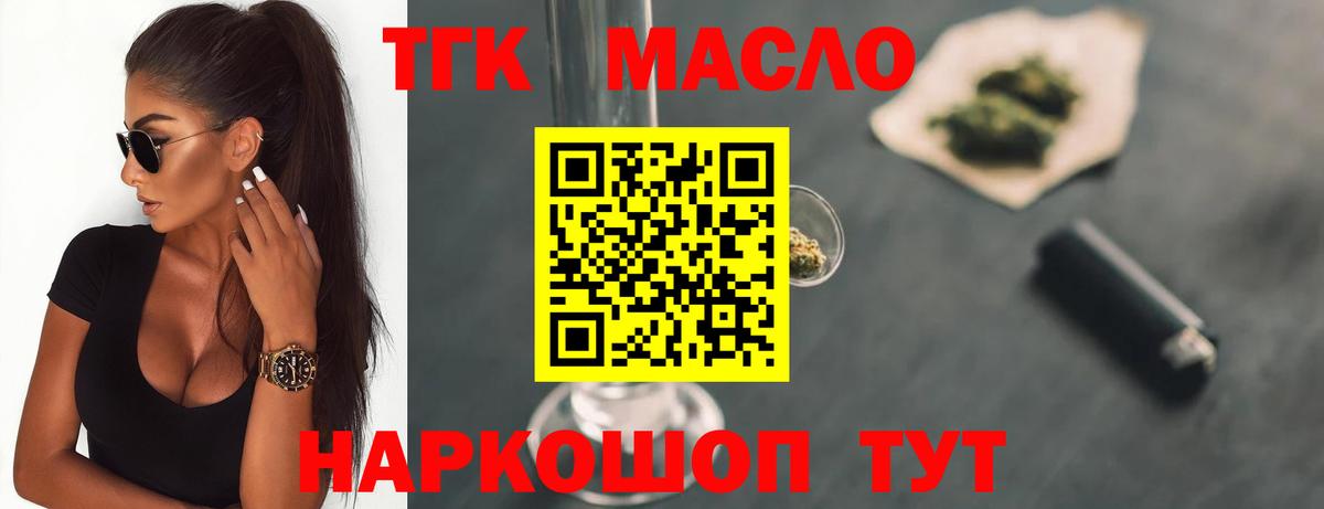 OMG tor  ТГК Wax  купить наркотики сайты  Вход с VPN  Владикавказ 